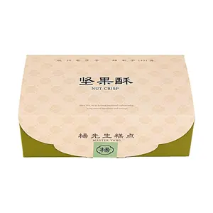 MASTER YOUNG Hangzhou Specialty Walnut Crisp Sachima 165g - Crispy, Rich Flavor, Not Too Sweet Chinese Snack