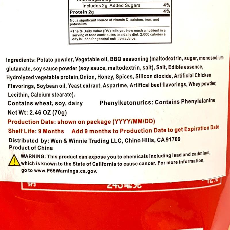 Lay’s Potato Chips – Texas Grilled BBQ Flavor