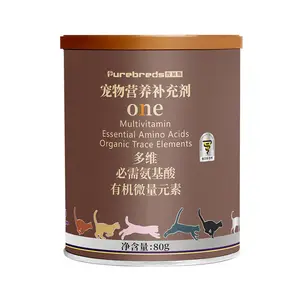 Feline Multivitamin Amino Acid & Trace Element Supplement 80g