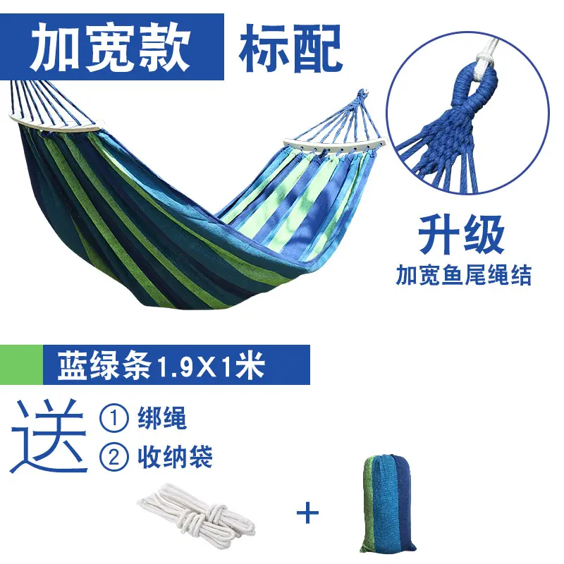 Bending stick double blue stripe 260*100