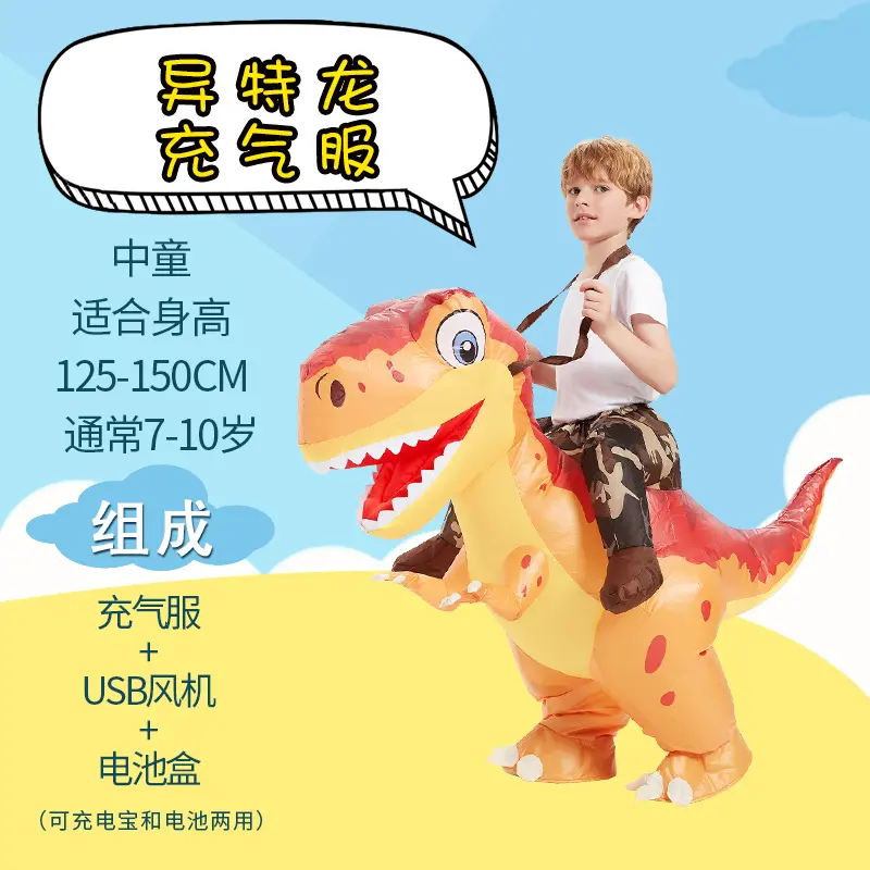 Yitelong   Zhongtong