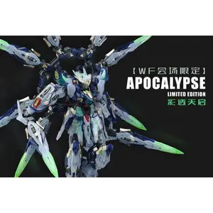 Wanxiangjubian Model 1/100 MG Tactical Machine Apocalypse Clear Limited Model Kit