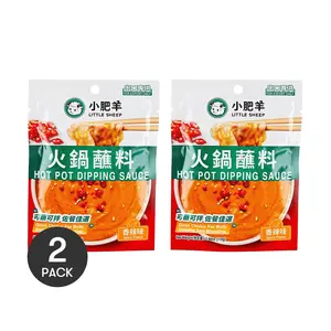 LITTLE SHEEP Hot Pot Dipping Sauce Spicy Flavor 3.88 oz Pack of 2 - Perfect for Noodles and Cold Dishes