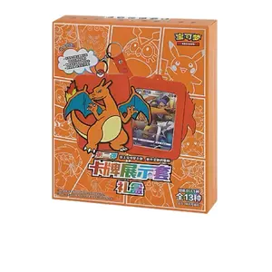 Pokémon TCG: Chinese Expansion - Charizard Random Keychain Blind Box (Vol. 2)