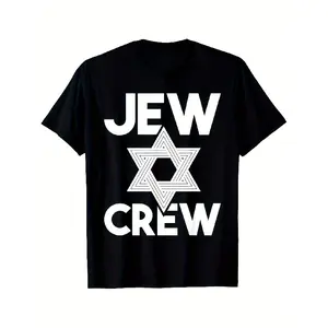 Men'S Jewish Pride Hebrew T-Shirt |   JEW CREW Lettering with Aleph Bet Print - Black & White Retro Loose Fit Crew Neck Tee for Jewish Heritage Apparel, Gifts & Casual Wear Crewneck Tshirt Cotton