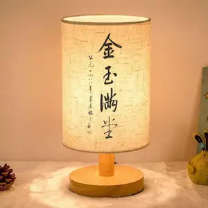 Jin Yu Man Tang Chinese Character Printed Bedside Lamp, Nordic Wood Color Table Lamp for Bedroom & Dorm, USB Powered LED Light with Fabric Shade for Home & Office Use, Perfect Gift Idea