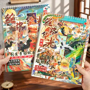 Chinese Style 3D Scene Sticker Book, DIY Sticker Paper, decorative stickers, Silk Road Huaguo Decorative Material, Creative DIY Handmade Art Supplies, Ancient Dunhuang Theme