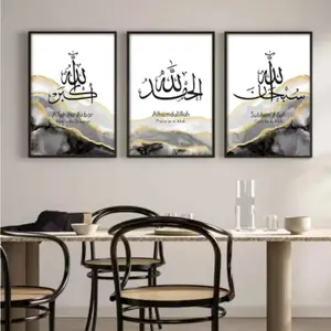 3pcs & Islamic Picture Frames, Islamic Art Wall Decor, Calligraphy Art, Praise God, Living Room Home Decoration, Religious Home Decor