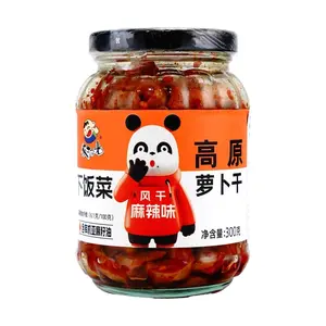 FSG Dried Radish - Spicy Mala Flavor, 300g - Salty Pickles, Preserved Vegetable for Rice & Noodles
