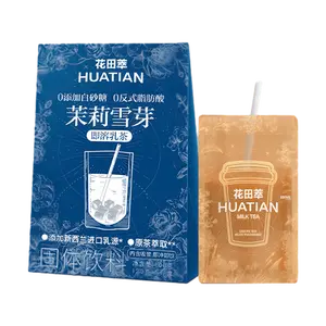 HUATIAN Jasmine Snow Buds Instant Milk Tea – 5 Sachets, 100g | Sugar-Free, Trans Fat-Free | Portable & Quick to Drink