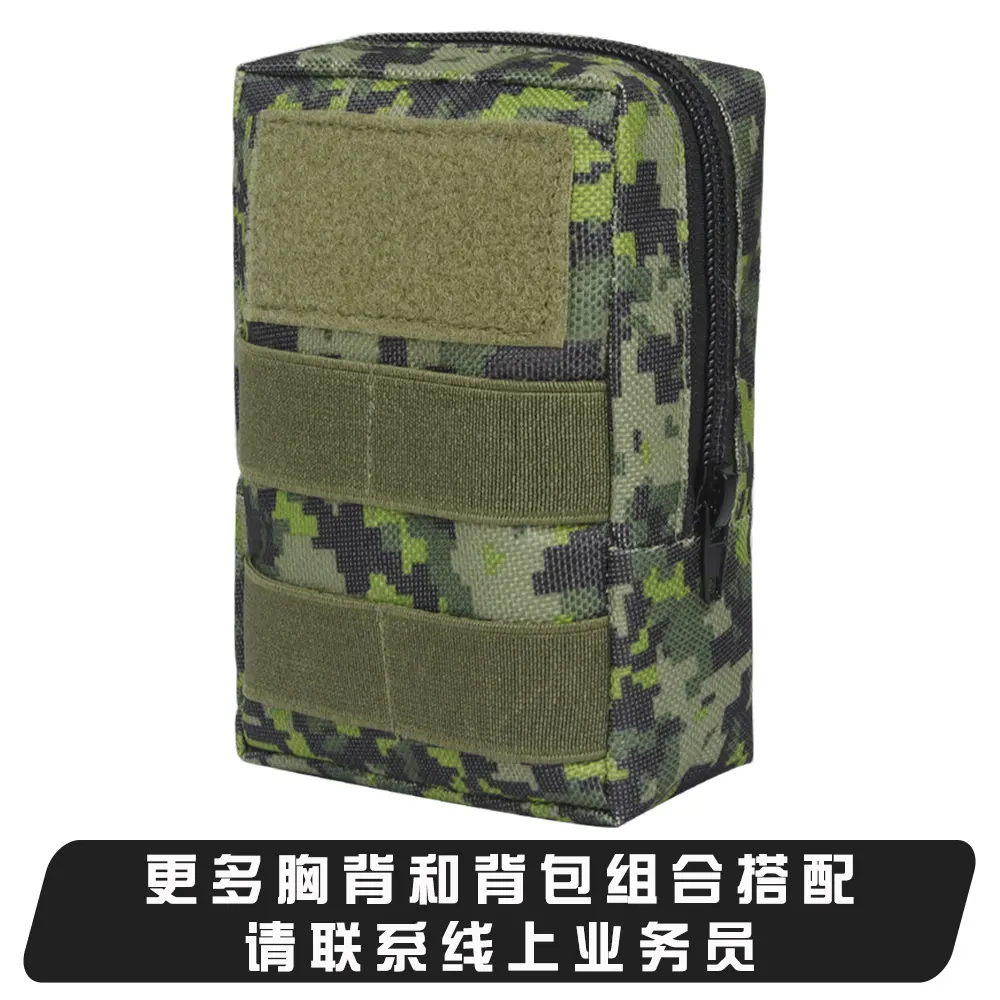 Green camouflage (15*10*5cm)