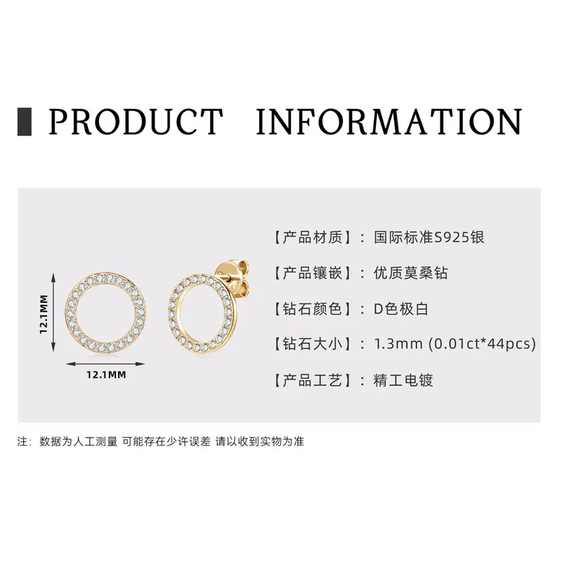 Small circle earrings [K gold]