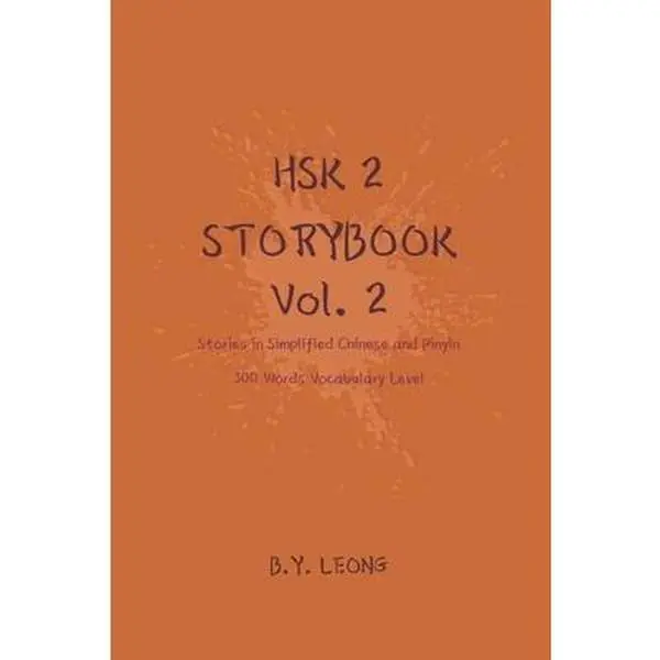 Used HSK 2 Storybook Vol 2: Language Learning Tool with Simplified Chinese, Pinyin Text, 300-Word Vocabulary Level by B. Y. Leong (Paperback)