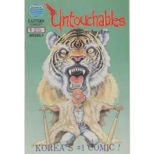 USED-UNTOUCHABLES #1 by Hyun-Se Lee (Paperback)