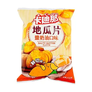 CADINA Taiwanese Sweet Potato Chips - Salty Cream Flavor, 62g Bag - Crispy & Delicious Snack