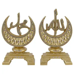 Islamic Table Decor Allah Muhammad Crescent Moon Set 2761 - Small Gold
