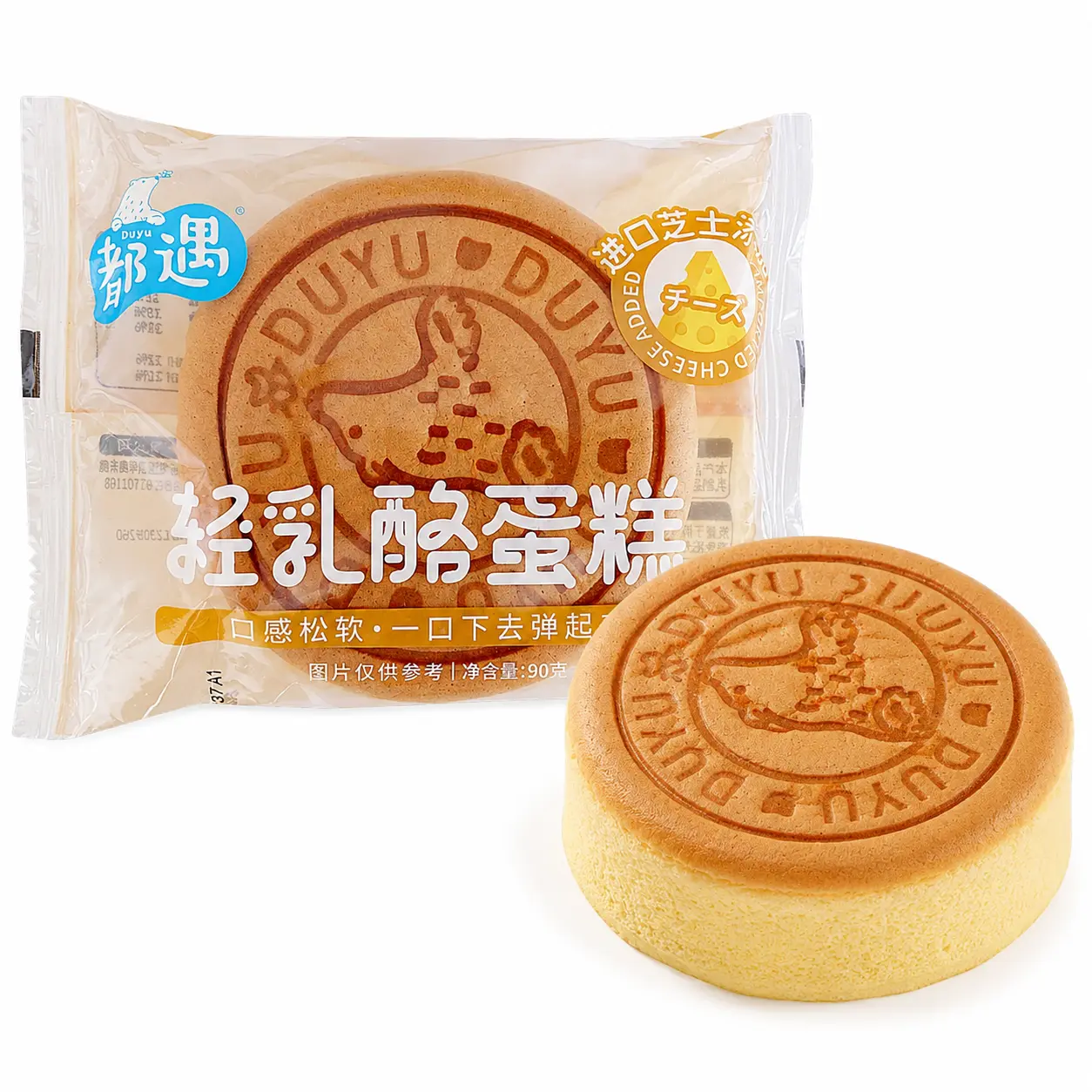 Airy Cloud-Light Cheesecake, Melts-in-Your-Mouth Snack Pastry Bakery Goods Pastel