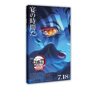 Demon Slayer, Kimetsu No Yaiba Infinity Castle (2025) Poster Wall Art, Sherlock And Watson Classic Poster Print