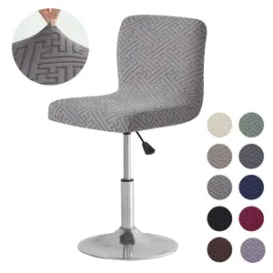 Stretch Jacquard Swivel Bar Stool Cover, Dirt Proof Non-Slip Universal Fit for Home Commercial Dining Office Bar Chair, Removable Washable Slipcover