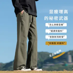 Casual pants for men in the spring and autumn of 2025, new American high street trendy brand pants, loose straight leg wide leg sagging trend, cleanfit sanitary pants, trendy high street workwear wide leg pants, sports casual pants for men