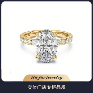 Oval Lab Grown Diamond Engagement Ring (3 CARAT)