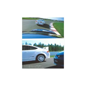 Vintage JDM DC5 Integra Type R Poster - Iconic Car Wall Art