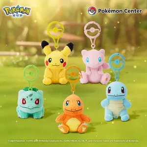 Pokémon Center Plushie Keychain Assortment - Perfect Gift & Bag Accessory sealed with (Styles Vary) Pikachu Bulbasaur Charmander Squirtle Eevee etc.
