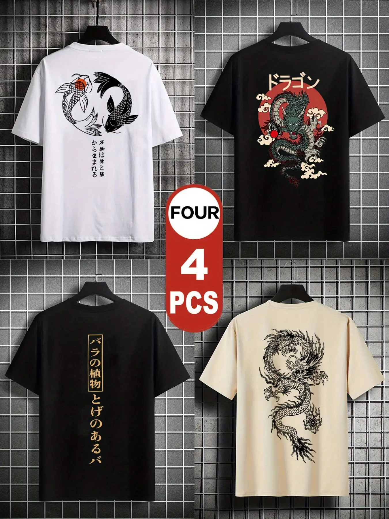 4-Pack Men’s Japanese Streetwear T-Shirts, Oversized Dragon & Koi Fish Graphic Short Sleeves, Soft Breathable Casual Crewneck Tops with Kanji Prints for Daily Streetwear & Hip Hop Style