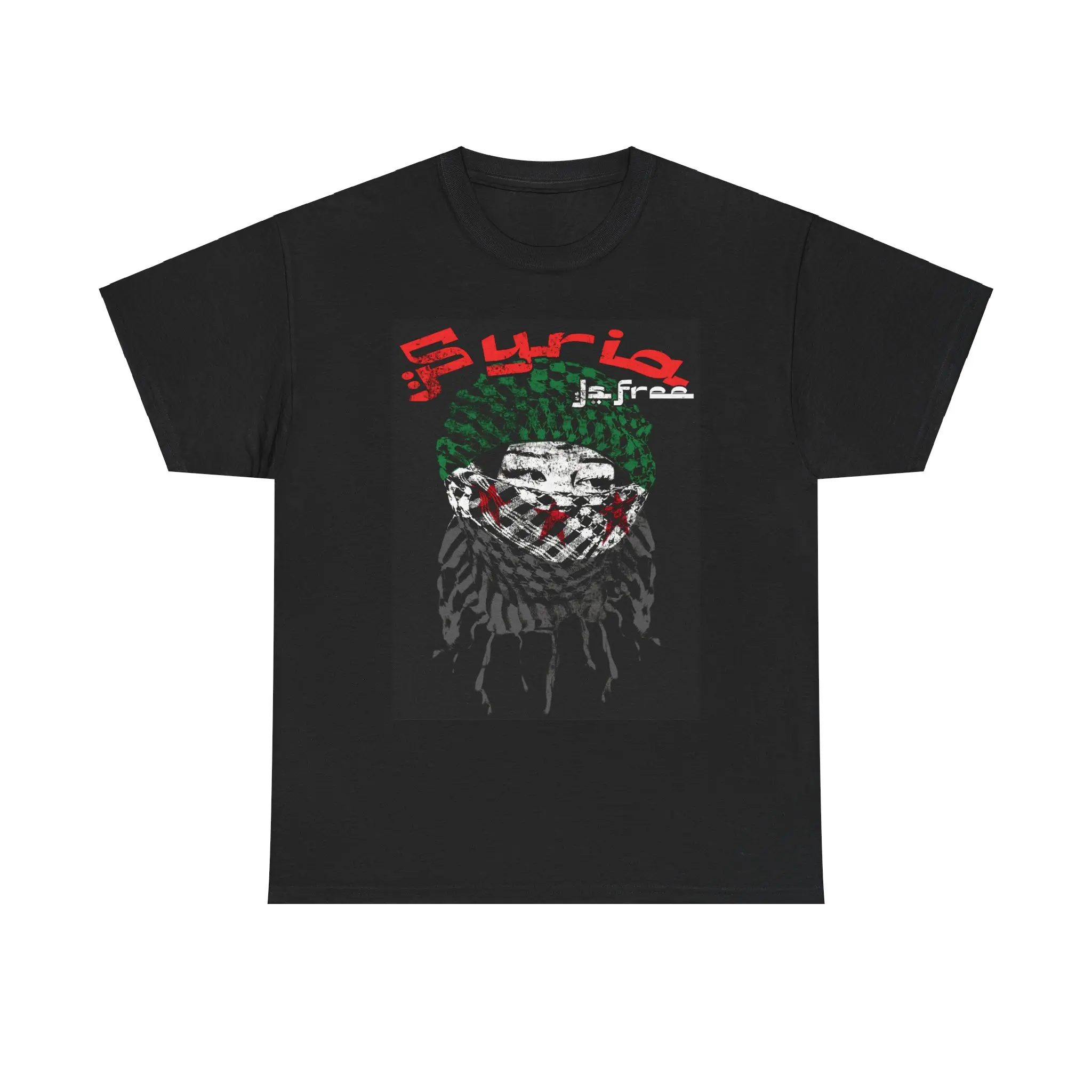 Free Syria T-Shirt | 100% Cotton Free Syria T-Shirt | 100% Cotton