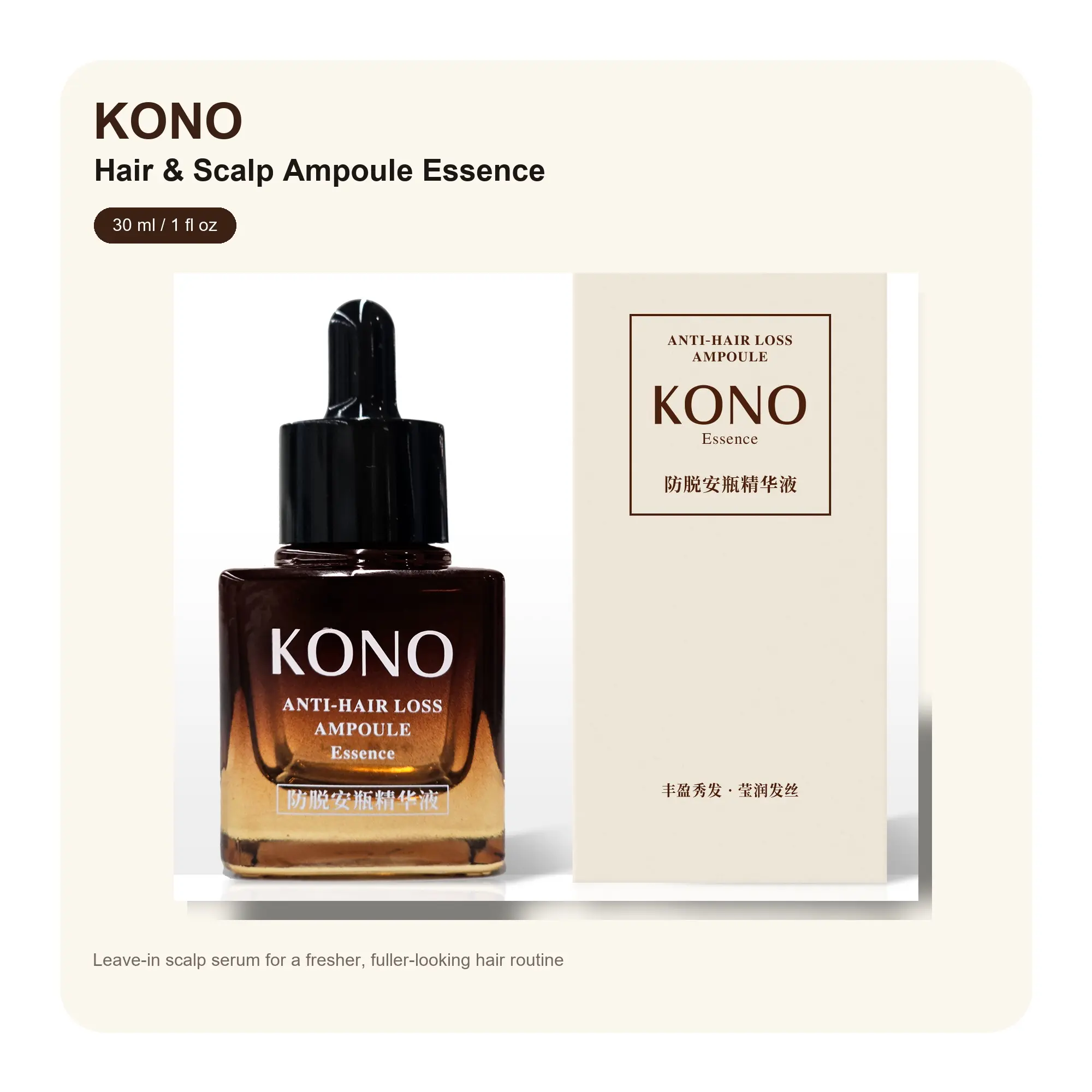 KONO Hair Strengthening Scalp Serum with Adenosine, Caffeine & Botanical Extracts, Lightweight Leave-In Root Care for Thinning-Looking Hair, 30 mL