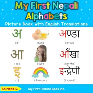 My First Nepali Alphabets Picture Book with English Translations: Bilingual Early Learning & Easy Teaching Nepali Books for Kids (Teach & Learn Basic Nepali words for Children) Paperback – Large Print, January 26, 2020