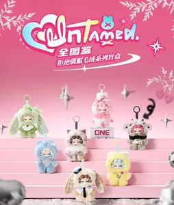 DODO RARA Unbroken Series Plush Surprise Blind Box   – Edgy Collectible Plush, Bold Desktop Decor, Perfect Gift for Trendsetters & Blind Box Enthusiasts