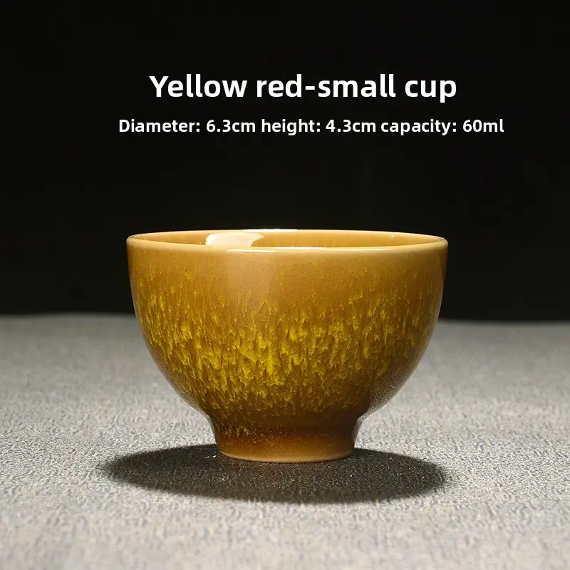 Xiaocan Cup - Yellow
