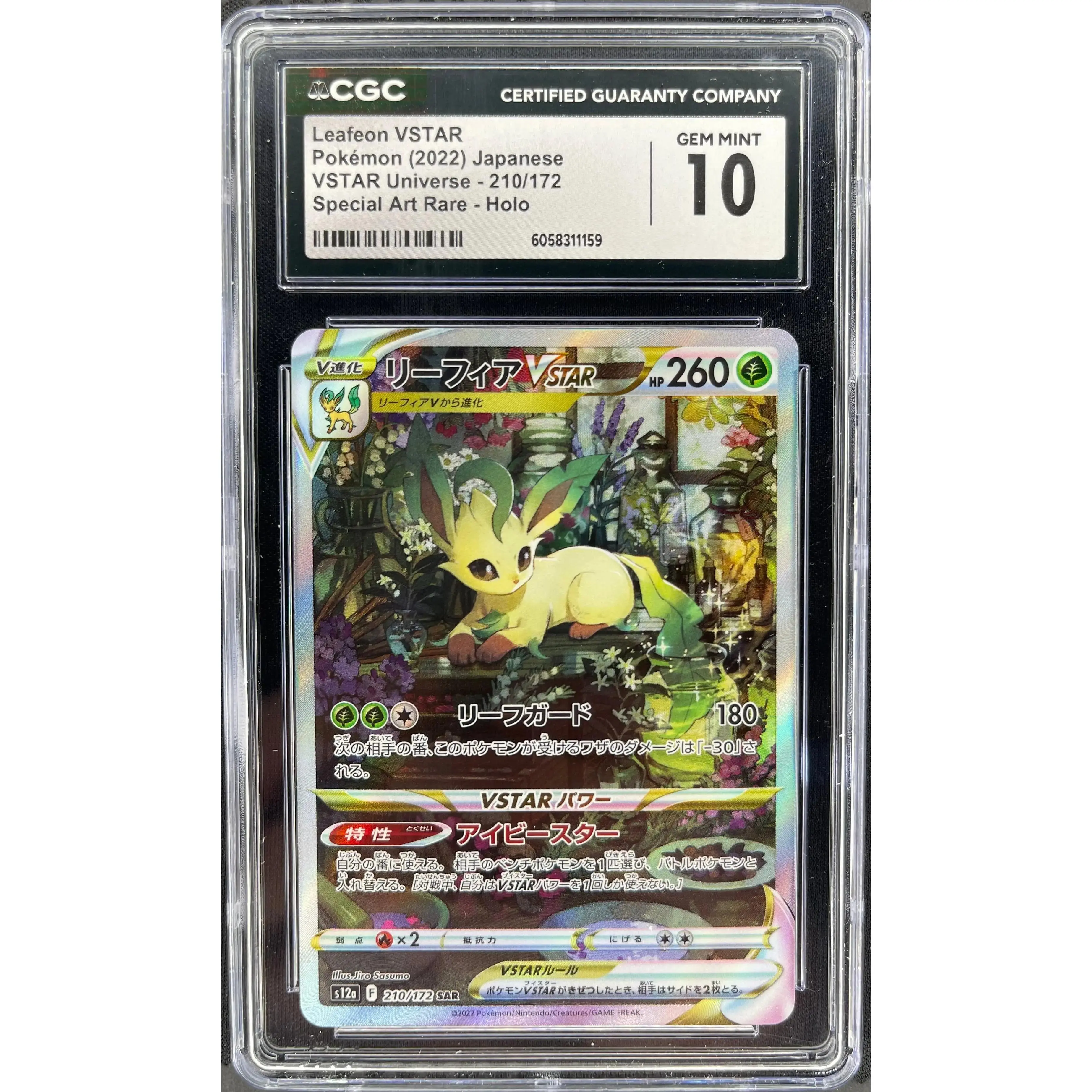 Leafeon VSTAR 210/172: VSTAR Universe (S12a) - TikTok Shop Leafeon VSTAR 210/172: VSTAR Universe (S12a) - TikTok Shop