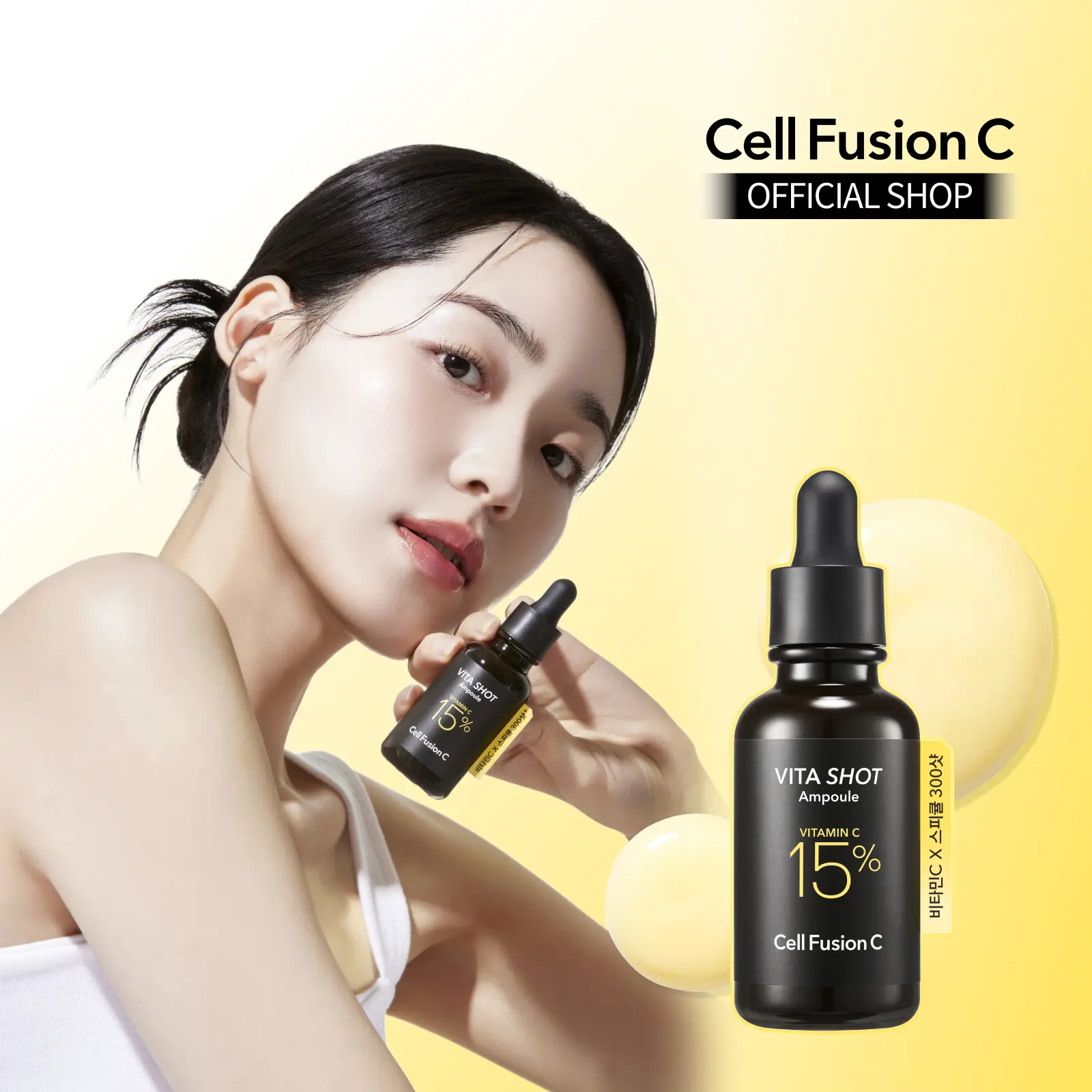 [Cell Fusion C] Toning C Vita Shot Ampoule | 15% Vitamin C & Spicule 300 Shot, Skin Booster Serum for Face, Exfoliation & Dark Spots Moisture Facial Essence Glow Boosting Duo