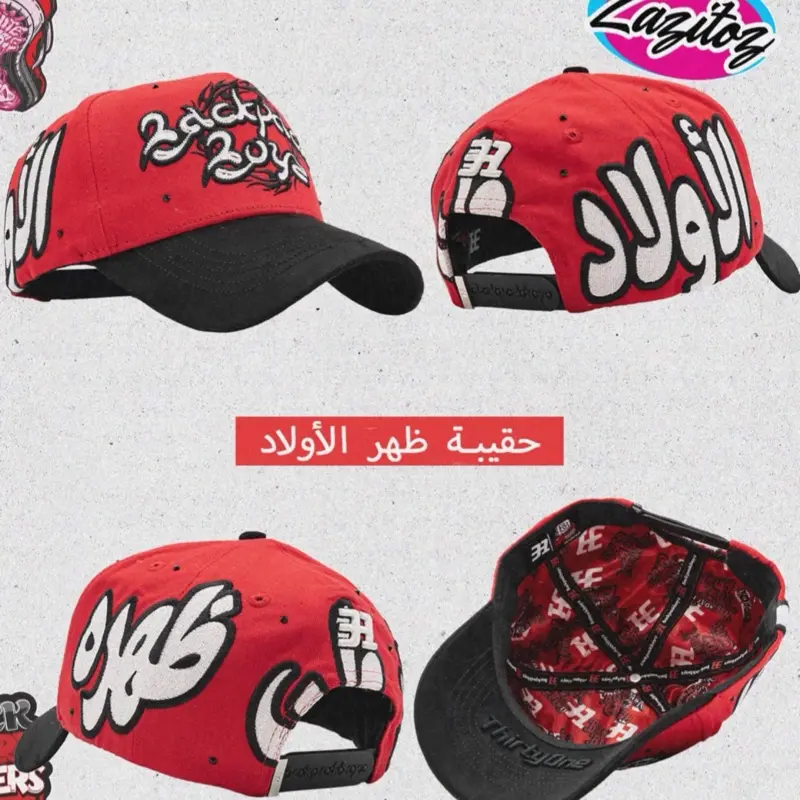 Hat 31 x Backpack Boyz Arabian Red