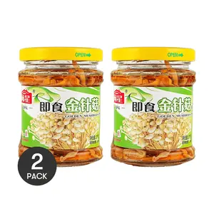 2 Pack MIN XING Instant Enoki Mushrooms 170g Each - Ready to Eat, Crispy & Tender Snack