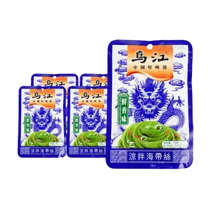 WUJIANG Ready-to-Eat Kelp Shreds, Savory Flavor, 5 Pack (70g Each) - Instant Cold Salad, Perfect Side Dish for Rice