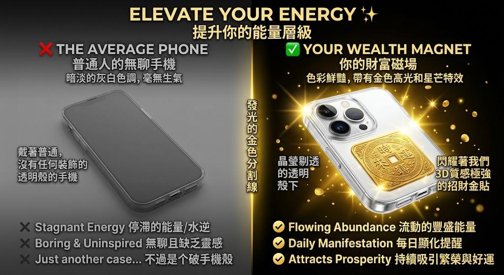 Feng Shui Wealth Manifestation Phone Sticker 3D Gold Foil Lucky Charm Amulet Eastern Spiritual Energy Decal Attract Good Luck Gift Money Magnet Energy Premium 3D Aesthetic Ultra-thin Design Zero Interference Versatile Clean Spiritual Gift