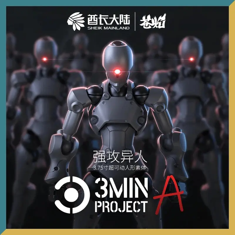 SHEIK MAINLAND 3min-A-Hui Project A 3.75in BPA-Free Realistic Multi-Jointed Articulated Collectible PVC Alien Action Figure, Assembly Kit Toy Gift for Collectors