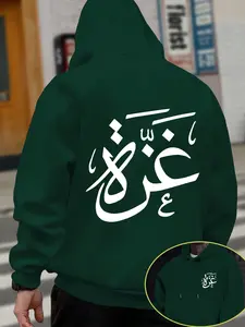 Men's Fashion Arabic Text Printed Casual Long Sleeve Hoodie, Adjustable Drawstring, Front Kangaroo Pocket, Fall & Winter Streetwear, Hoodie Letter Logo, Hot Trending Hoodies