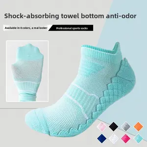 Professional badminton sweat-absorbing massage bottom socks running socks breathable deodorant shock-absorbing sports socks men's and women's towel bottom boat socks