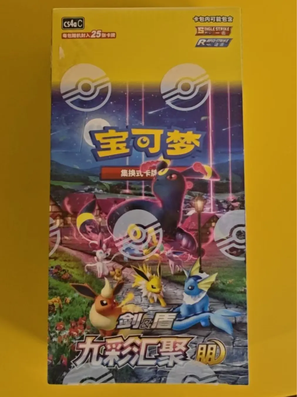 Simplified Chinese Pokemon Nine Colors Gathering eevee jumbo Booster box