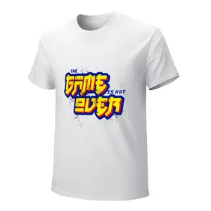 "The Game Is Not Over" Gamer Heavyweight T-Shirt, 180gsm Premium Cotton Short Sleeve, Retro Arcade Graphic Tee, Casual Wear for Men/Women, White Crewneck Top,deo merch,frisco orange tshirt,anti grape clothing,big deborah,funny