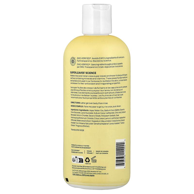 ATTITUDE Super Leaves®, Shower Gel, 16 fl oz (473 ml)