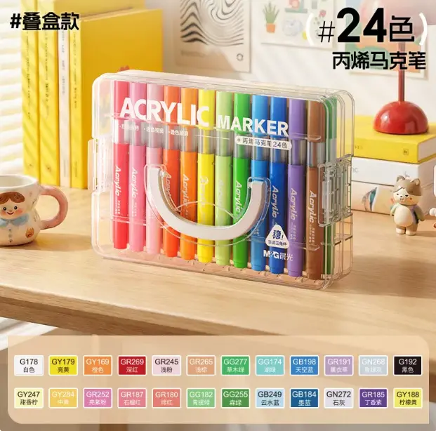 M&G Acrylic Painting Marker 24 Colors Stackable Acrylic Set Box Strong Opacity Ideal for Layering Colors, Doodling, and DIY Art Projects