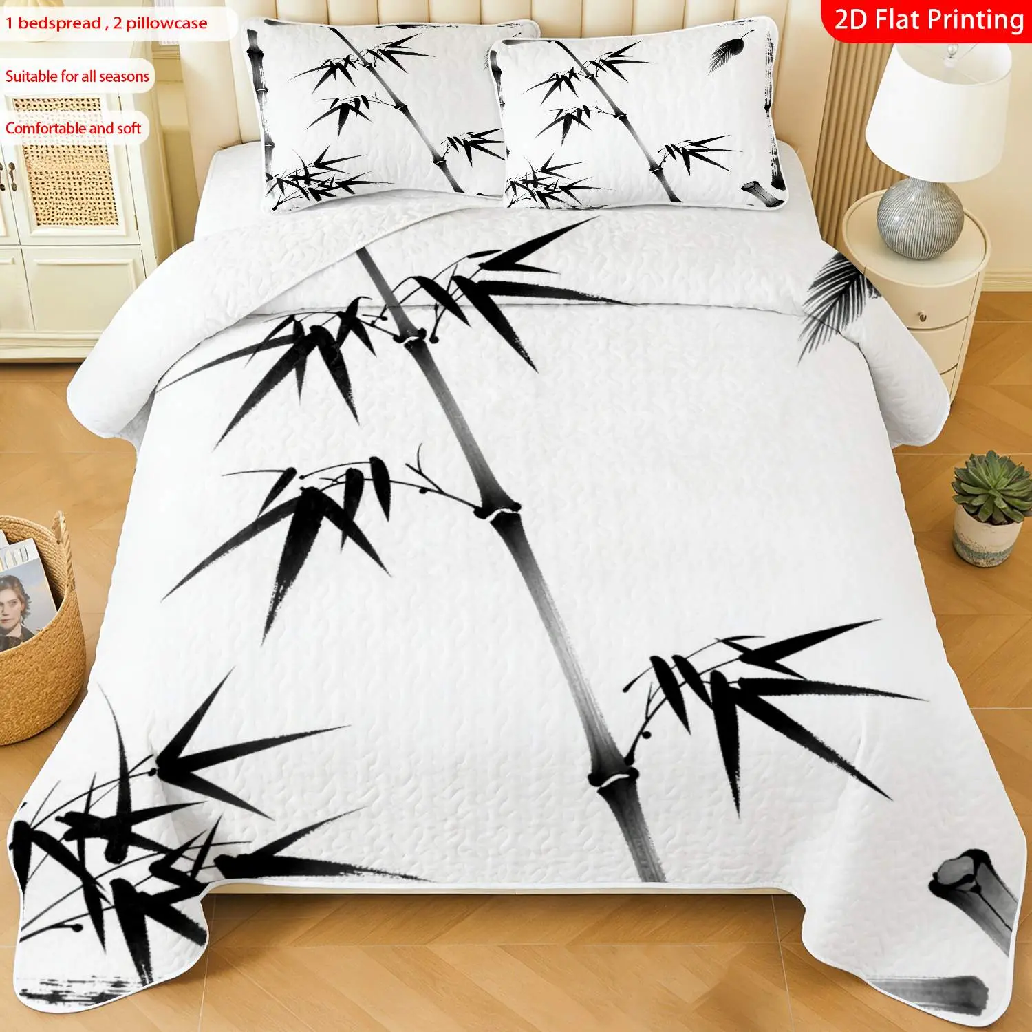 3 pcs, 2D flat print Chinese ink bamboo style bed cover set, multiple sizes available, bedding set, festive decorative bedding, ideal for bedroom décor(1 bedspread , 2 pillowcase)