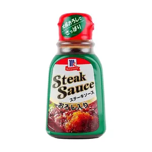 YOUKI Japanese Steak Sauce 235g | Beef Dipping Sauce with Radish Puree | Authentic Japanese Flavor