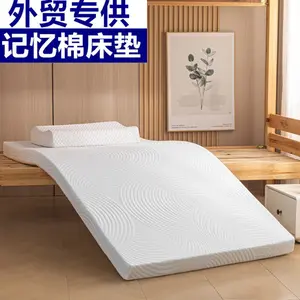 Cross-Border Roll Pack Memory Foam Tatami Mattress Student Gel Sponge Pad Rental Hotel Mattress Amazon Export