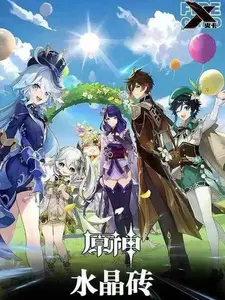 Genshin Impact Acrylic Card Brick Box [Fire Card] Collectible CCG for Trading and Collecting